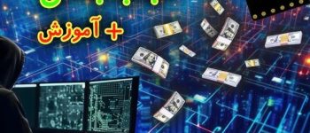 راهنمای جامع مدیریت دارایی‌ها با برنامه حباب بانکی + آموزش ساخت کیف پول Cubits (QBT)