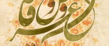 یادگیری راحت وزن و قافیه در پی دی اف سوالات عروض با جواب